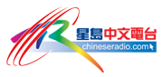 Chinese Radio